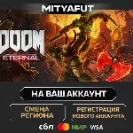 DOOM Eternal Standard Edition | ПОДАРОК STEAM