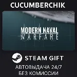 Modern Naval Warfare✅ STEAM GIFT AUTO✅ RU+МИР
