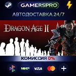 Dragon Age II: Ultimate Edition・ВЫБОР РЕГИОНА・STEAM GIFT АВТО・ - irongamers.ru