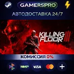 Killing Floor 3・ВЫБОР РЕГИОНА・STEAM GIFT АВТО・