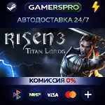 Risen 3 - Complete Edition・ВЫБОР РЕГИОНА・STEAM GIFT АВТО・