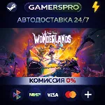 Tiny Tina's Wonderlands・ВЫБОР РЕГИОНА・STEAM GIFT АВТО・