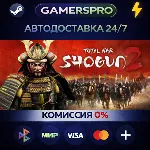 Total War: Shogun 2・ВЫБОР РЕГИОНА・STEAM GIFT АВТО・