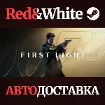 007 First Light * STEAM RU*KZ*UA*СНГ АВТОДОСТАВКА - irongamers.ru