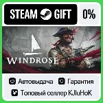 Windrose STEAM•RU⚡ ️АВТОВЫДАЧА