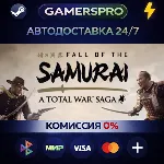 A Total War Saga: FALL OF THE SAMURAI・ВЫБОР РЕГИОНА・STEAM GIFT АВТО・ - irongamers.ru
