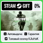 Call of Duty®: Modern Warfare® Remastered (2017) STEAM•RU АВТОВЫДАЧА - irongamers.ru