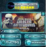 🎁 STAR WARS - Galactic Battlegrounds Saga *RU/BY/UA/СНГ Steam Auto