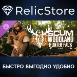 SCUM Woodland Hunter Pack DLC - STEAM GIFT РОССИЯ