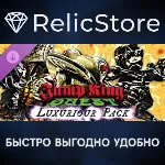 JUMP KING QUEST - Luxuriour Pack DLC - STEAM RU