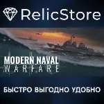 Modern Naval Warfare - STEAM GIFT РОССИЯ