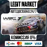 WRC 7 FIA World Rally Championship / Steam АВТО / РУ + МИР