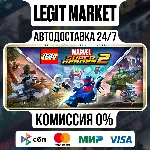LEGO Marvel Super Heroes 2 Deluxe Edition / Steam АВТО / РУ + МИР - irongamers.ru