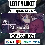 Our End of the World / Steam АВТО / РУ + МИР - irongamers.ru