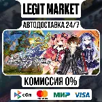 Fairy Fencer F Advent Dark Force / Steam АВТО / РУ + МИР