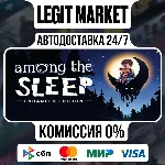 Among the Sleep - Enhanced Edition / Steam АВТО / РУ + МИР