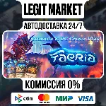 Faeria / Steam АВТО / РУ + МИР - irongamers.ru
