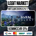 Aven Colony / Steam АВТО / РУ + МИР