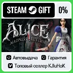 Alice: Madness Returns STEAM•RU⚡ ️АВТОВЫДАЧА