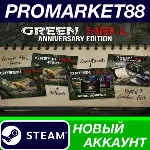 Green Hell Anniversary Edition Steam АККАУНТ +ПОЧТА - irongamers.ru