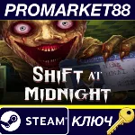 Shift At Midnight Steam КЛЮЧ Австрия - irongamers.ru