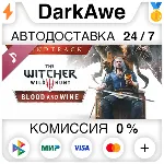 The Witcher 3: Wild Hunt - Blood and Wine Soundtrack DLC STEAM•RU ⚡ ️АВТОДОСТАВКА 💳 0%