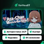 Asa-Chan Wants to Go Home! · Steam Gift · АВТОДОСТАВКА - irongamers.ru