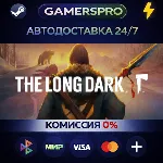 The Long Dark・ВЫБОР РЕГИОНА・STEAM GIFT АВТО・ - irongamers.ru
