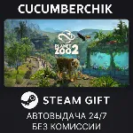 Planet Zoo 2✅ STEAM GIFT AUTO✅ RU+МИР