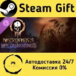 🚀 Necrophosis - Subconsciousness 🤖 Steam Gift Россия ⚡ мгновенно