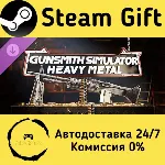 Gunsmith Simulator - Heavy Metal DLC Steam Gift РФ/КЗ/др. Автодоставка - irongamers.ru