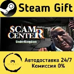 Scam Center Simulator: UnderKingdom Steam Gift Россия мгновенно - irongamers.ru