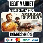 American Fugitive / Steam АВТО / РУ + МИР