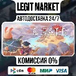 As Far As The Eye / Steam АВТО / РУ + МИР