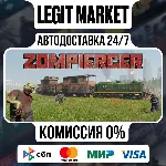 Zompiercer / Steam АВТО / РУ + МИР - irongamers.ru