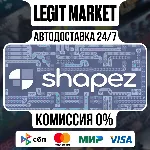 shapez / Steam АВТО / РУ + МИР - irongamers.ru