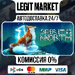 Spirit of the North / Steam АВТО / РУ + МИР - irongamers.ru