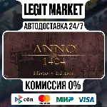 Anno 1404 - History Edition / Steam АВТО / РУ + МИР - irongamers.ru
