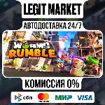 Worms Rumble / Steam АВТО / РУ + МИР