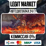 Iron Danger / Steam АВТО / РУ + МИР