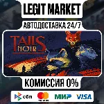 Tails Noir / Steam АВТО / РУ + МИР - irongamers.ru