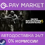 Call of Duty: Modern Warfare 4 - Vault Edition (2026) | АВТОДОСТАВКА UA/CN/IN Steam - irongamers.ru