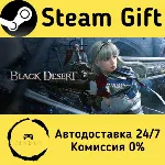 🚀 Black Desert 🤖 Steam Gift Россия ⚡ мгновенно