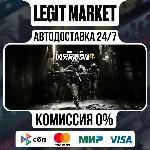 Call of Duty: Modern Warfare 4 / Steam АВТО / МИР - irongamers.ru
