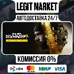 Call of Duty: Modern Warfare 4 Vault Edition / Steam АВТО / МИР