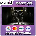 Call of Duty: Modern Warfare 4 Steam Gift / МИР / АВТО - irongamers.ru
