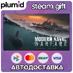 Modern Naval Warfare Steam Gift / Россия + МИР / АВТО