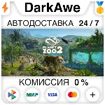 Planet Zoo 2 +ВЫБОР STEAM•RU ⚡ ️АВТОДОСТАВКА 💳 0%