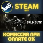 Call of Duty®: Modern Warfare® 4 - Vault Edition Steam Gift СТИМ ГИФТ ПК ПОДАРОК - irongamers.ru