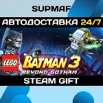 LEGO Batman 3: Beyond Gotham Premium Edition | STEAM GIFT | RU・KZ・UA・CIS - irongamers.ru